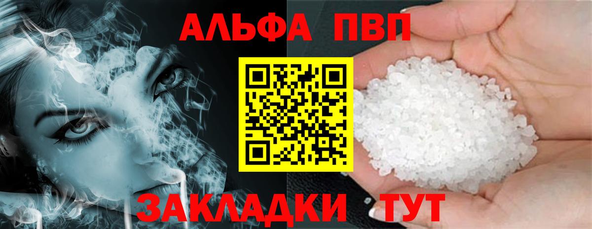 APVP СК Нижний Тагил