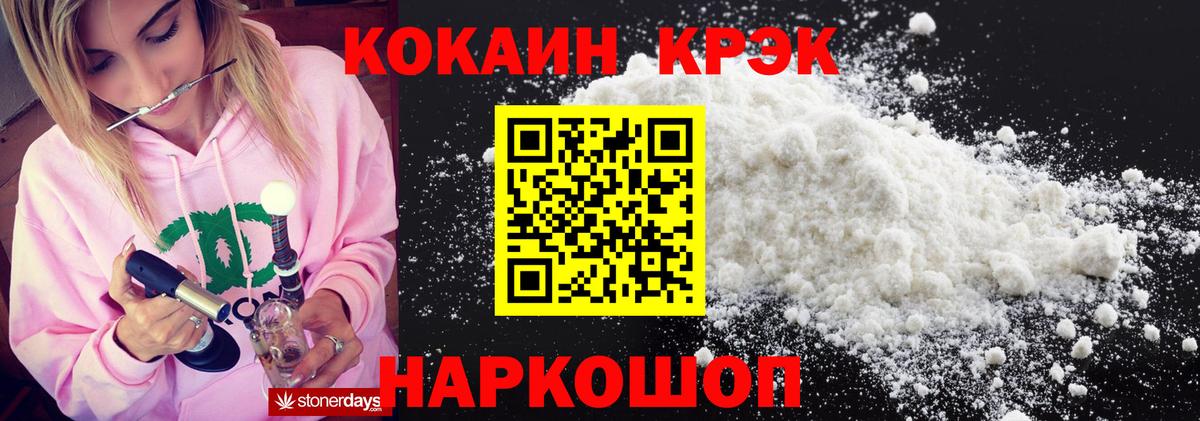 Нижний Тагил  Cocaine  Вход с VPN  Cocaine FishScale  Cocaine Перу 