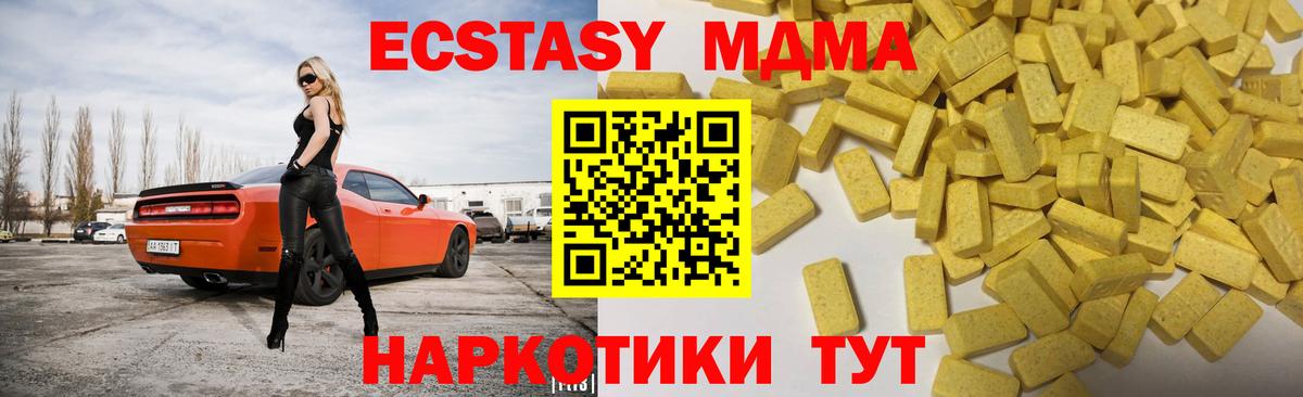 Экстази louis Vuitton Нижний Тагил