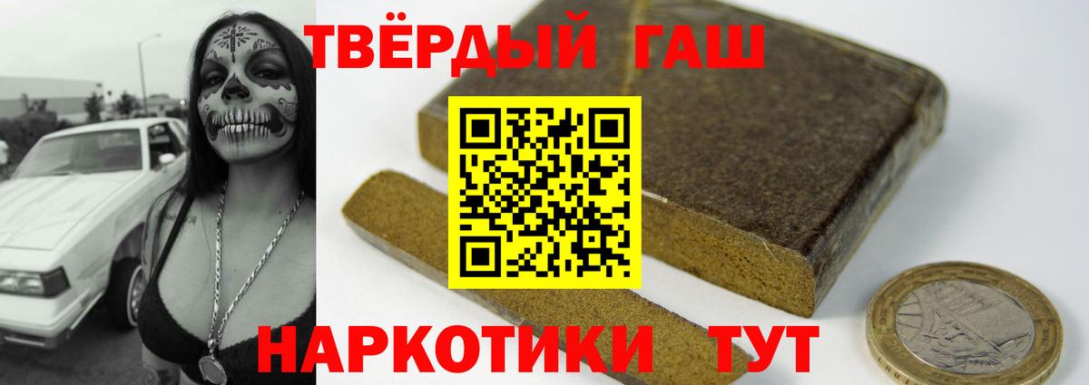 ГАШИШ ice o lator  ГАШИШ ice o lator  Нижний Тагил  Вход с VPN 
