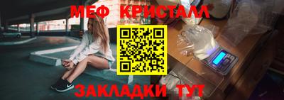 сатива Обнинск