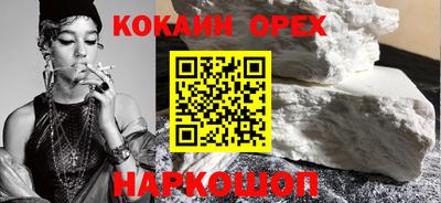 кокаин колумбия Нягань