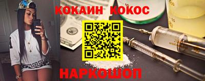 сатива Обнинск