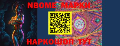 каннабис Обь