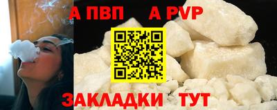 сатива Обнинск
