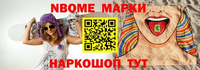 сатива Обнинск