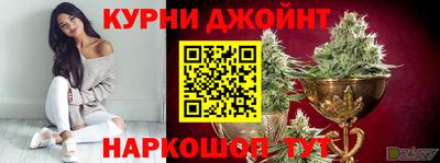 каннабис Обь