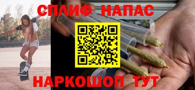 каннабис Обь