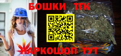 сатива Обнинск