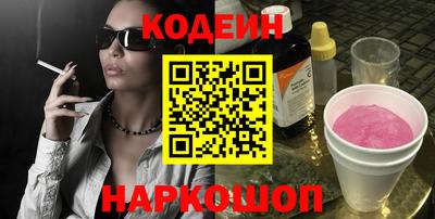 каннабис Обь