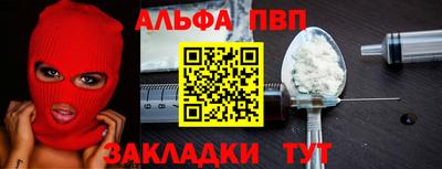 каннабис Обь