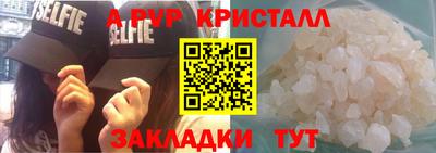 сатива Обнинск
