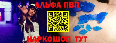 сатива Обнинск