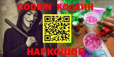 каннабис Обь