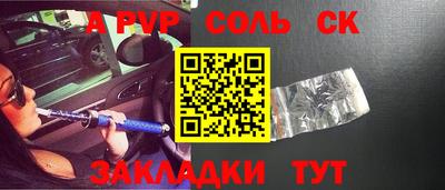 сатива Обнинск