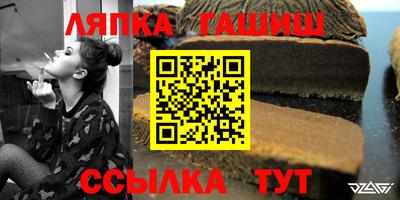 каннабис Обь