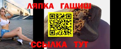 сатива Обнинск