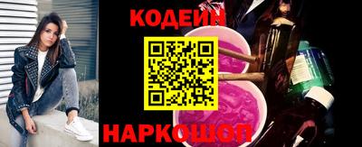 сатива Обнинск