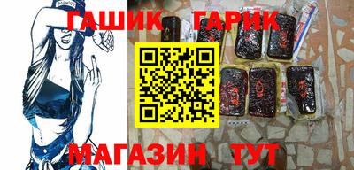 каннабис Обь