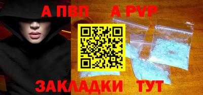 каннабис Обь