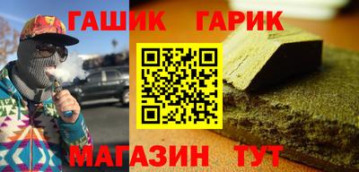 сатива Обнинск