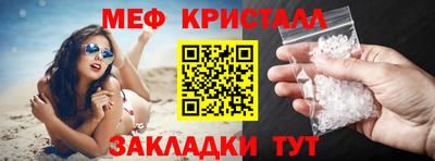 сатива Обнинск