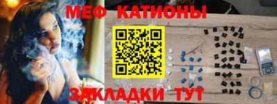 сатива Обнинск