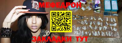 сатива Обнинск