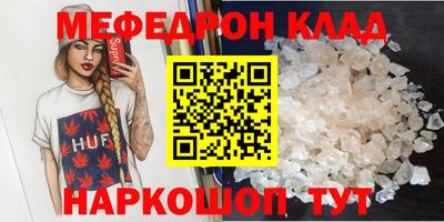 каннабис Обь