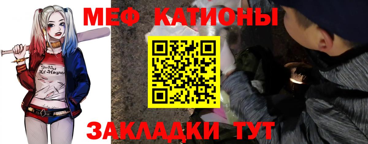 Меф  Нижний Тагил