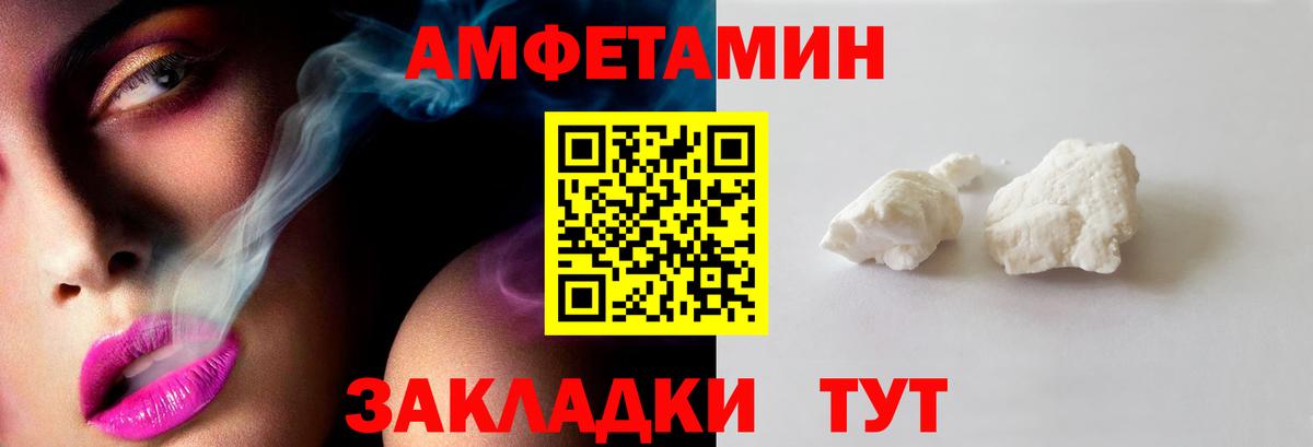 Метамфетамин кристалл Нижний Тагил