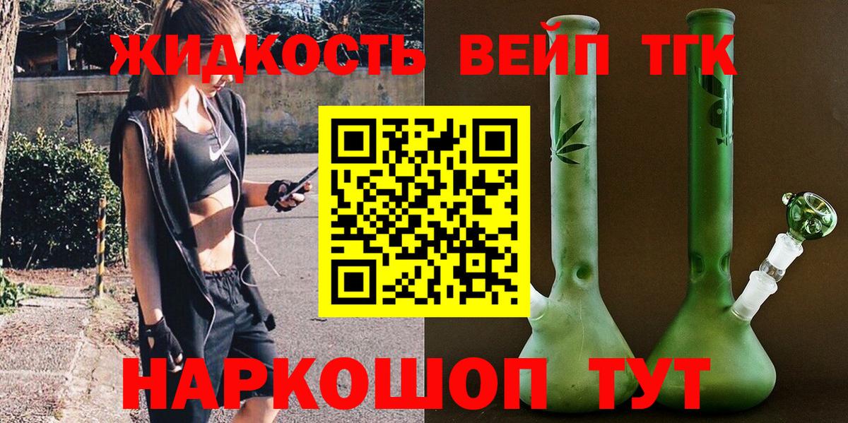 ТГК Нижний Тагил
