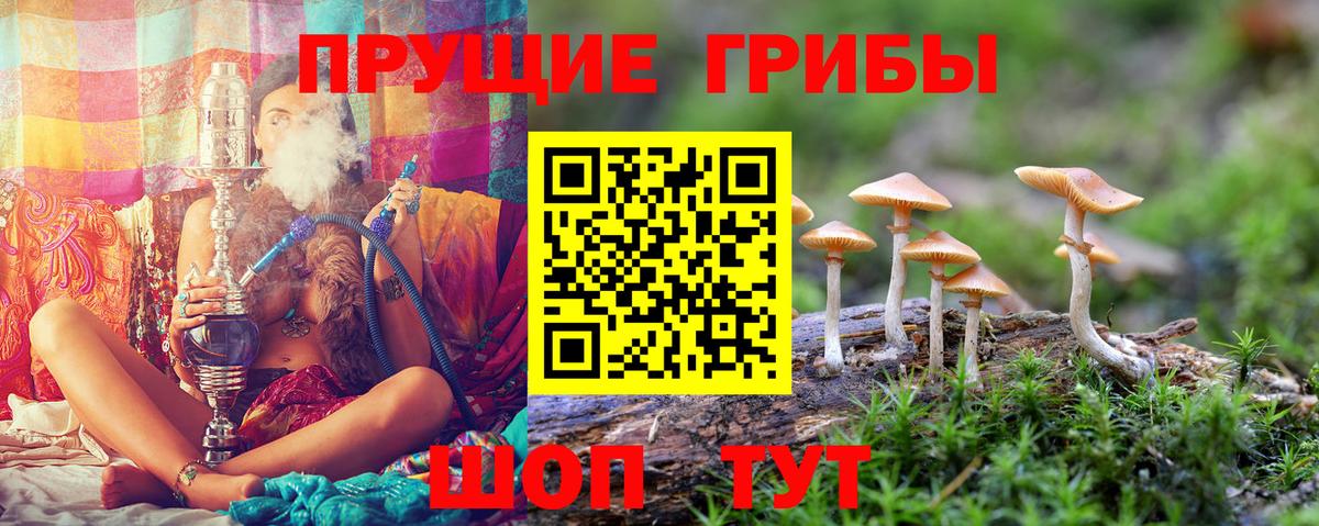 ГАШИШ  COCAIN  Cocaine  Марихуана  МЕТАМФЕТАМИН  Нижний Тагил  Вход с VPN  Наркошоп  МЕФ кристаллы 
