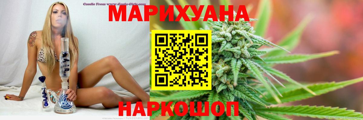 Канабис LSD WEED  Канабис THC 21%  Конопля VHQ  Вход с VPN  Нижний Тагил  Каннабис марихуана 